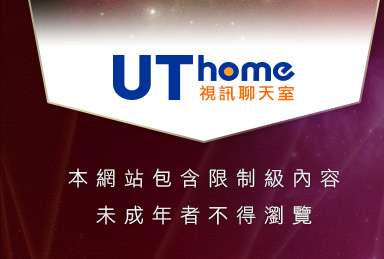 情色電影視訊本網站包含限制級內容，未成年不得瀏覽